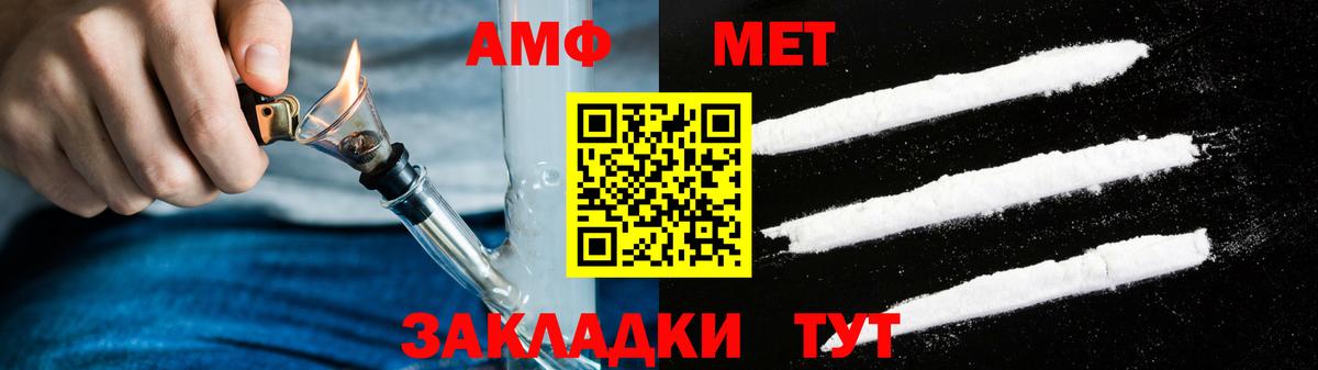 Amphetamine 98% Качканар