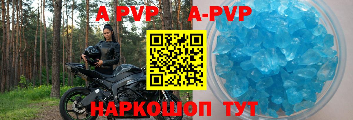 Alpha PVP VHQ Качканар