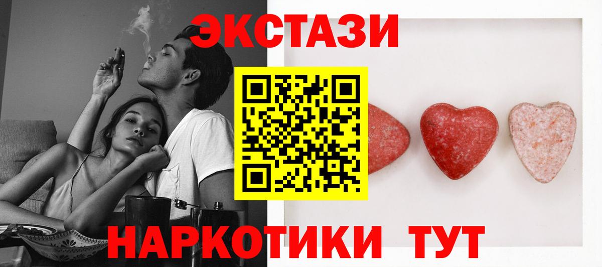 Ecstasy Punisher Качканар