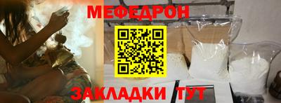 наркотики Кулебаки