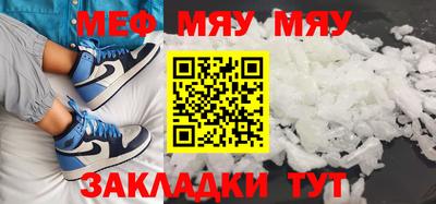 молекула духа Краснодар