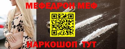 молекула духа Краснодар