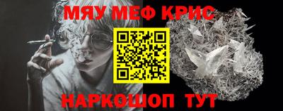 mdma Краснознаменск