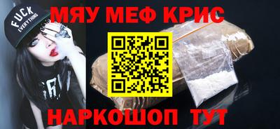 mdma Краснознаменск