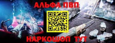 мяу мяу мука Краснокаменск