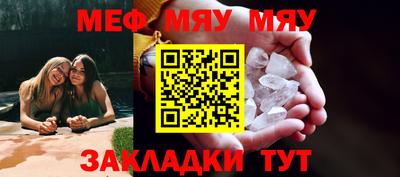 стаф Кунгур