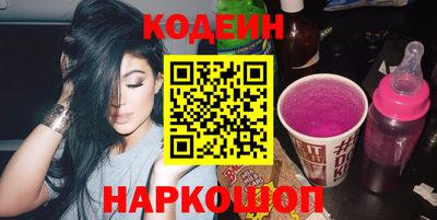 молекула духа Краснодар