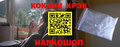 молекула духа Краснодар