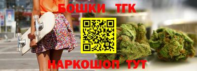 молекула духа Краснодар