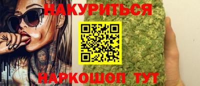 мяу мяу мука Краснокаменск