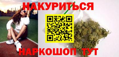 мяу мяу мука Краснокаменск