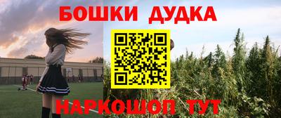 mdma Краснознаменск