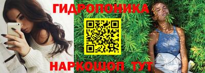 молекула духа Краснодар