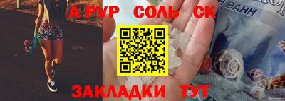 мяу мяу мука Краснокаменск