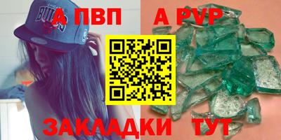 молекула духа Краснодар