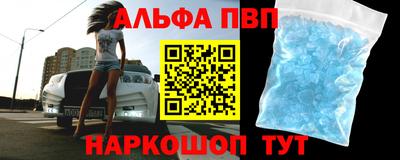 мяу мяу мука Краснокаменск