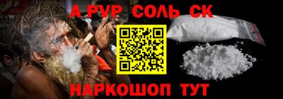 молекула духа Краснодар