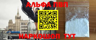 молекула духа Краснодар