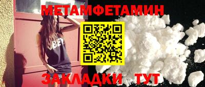 мяу мяу мука Краснокаменск