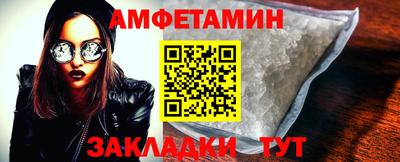 молекула духа Краснодар