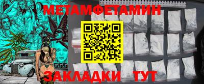 мяу мяу мука Краснокаменск