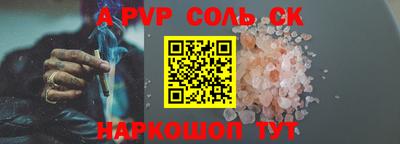 стаф Кунгур