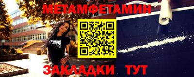 молекула духа Краснодар