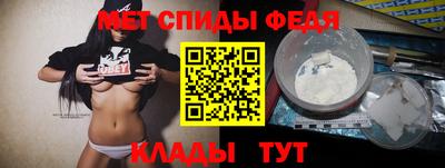 молекула духа Краснодар