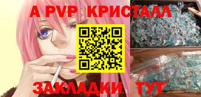 мяу мяу мука Краснокаменск
