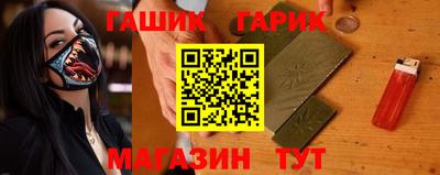 мяу мяу мука Краснокаменск