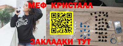 молекула духа Краснодар