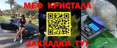 молекула духа Краснодар