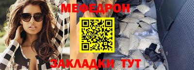 наркотики Кулебаки