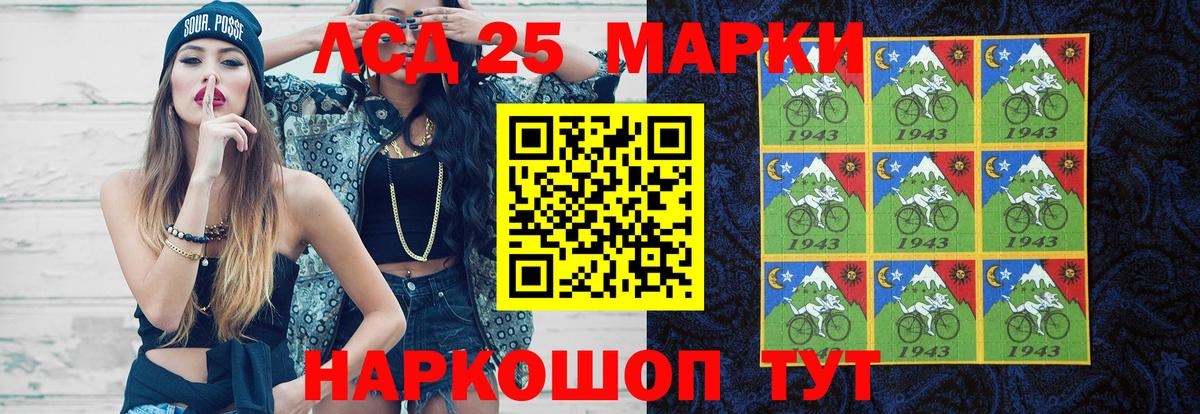 блэк спрут онион  LSD-25 экстази кислота  Вход с VPN  Качканар 