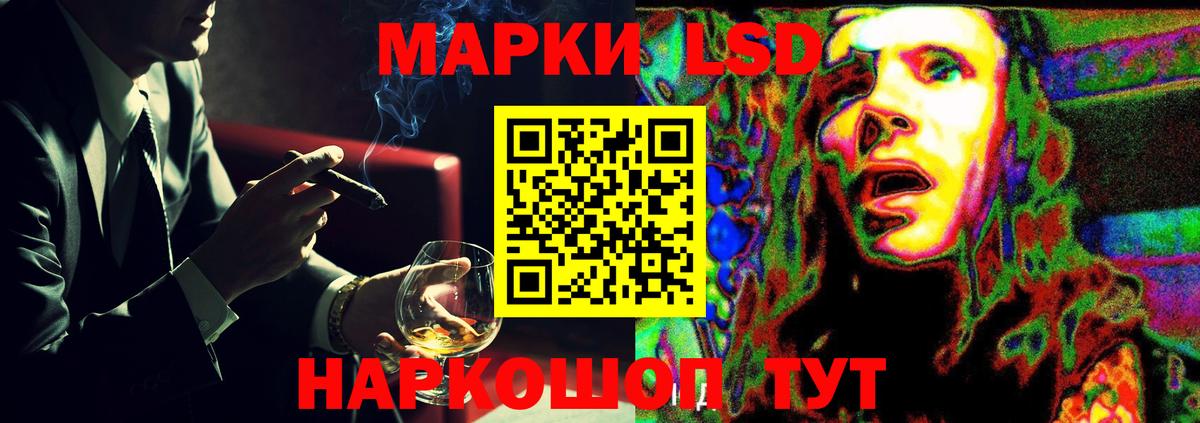 ЛСД экстази кислота Качканар