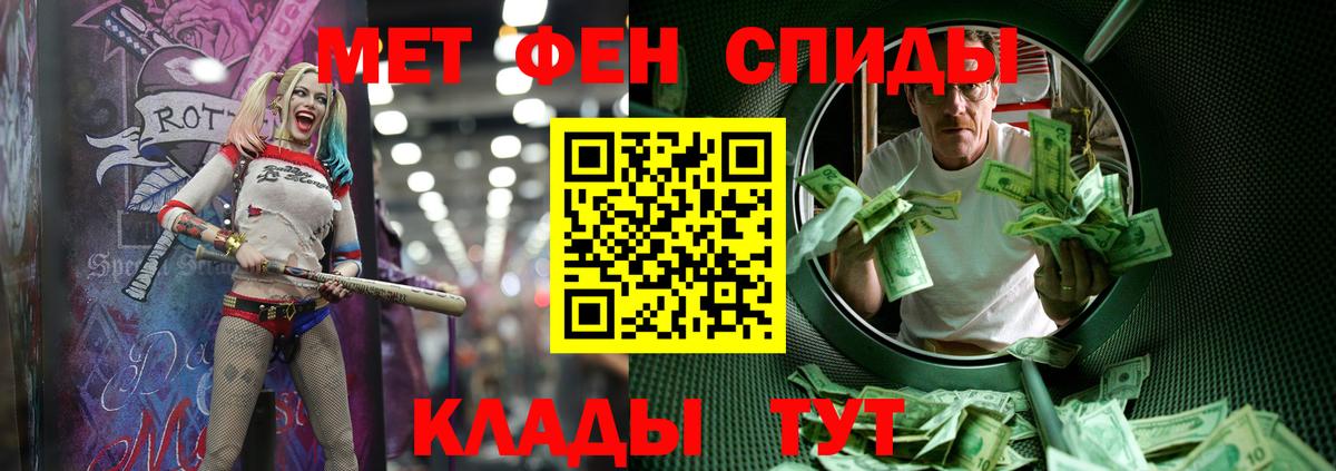 МЕТАМФЕТАМИН витя Качканар