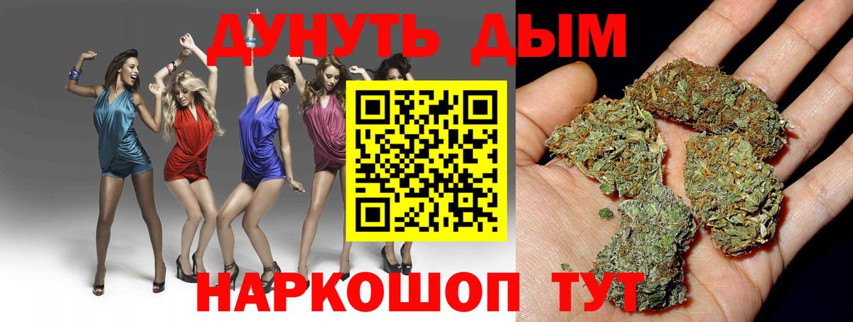 Марихуана THC 21%  Вход с VPN  Каннабис THC 21%  Бошки Шишки Bruce Banner  Качканар 