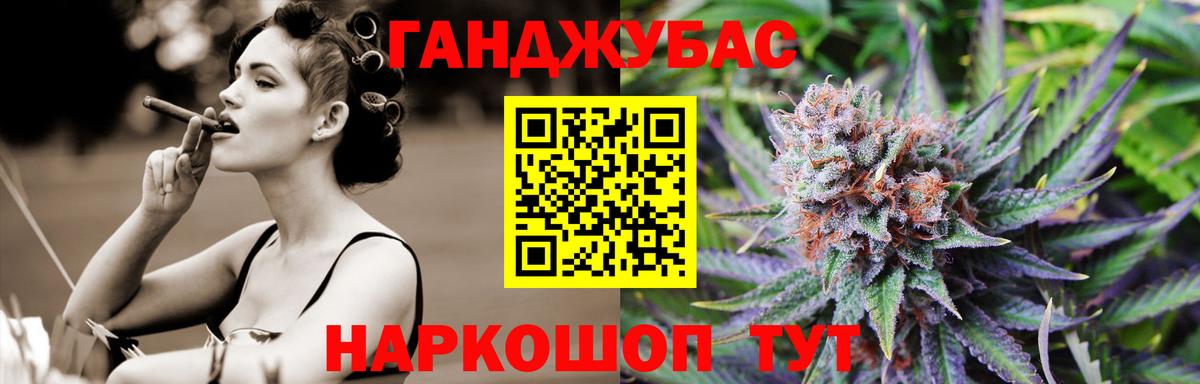 Конопля LSD WEED Качканар